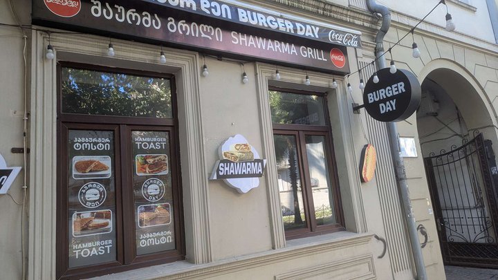 Burger Day