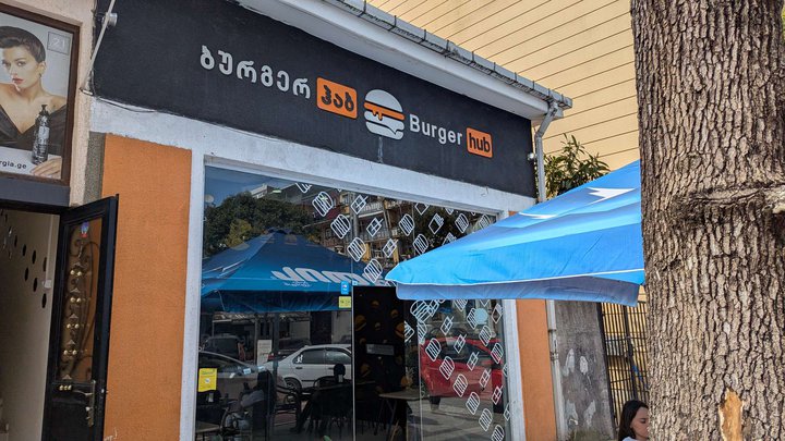 Burger hub