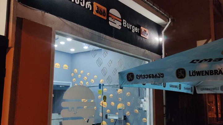 Burger hub