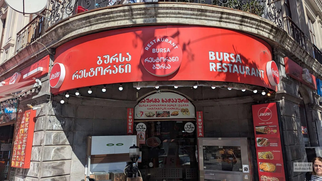 Вход в кафе Bursa в Батуми