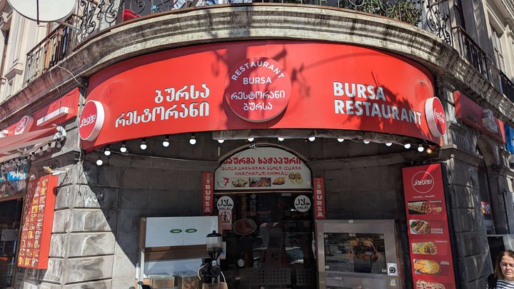 Bursa Restaurant