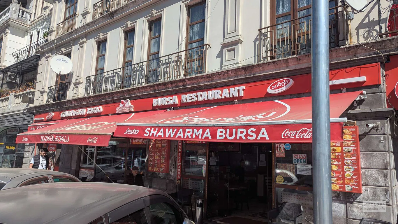 Кафе фастфуда Bursa