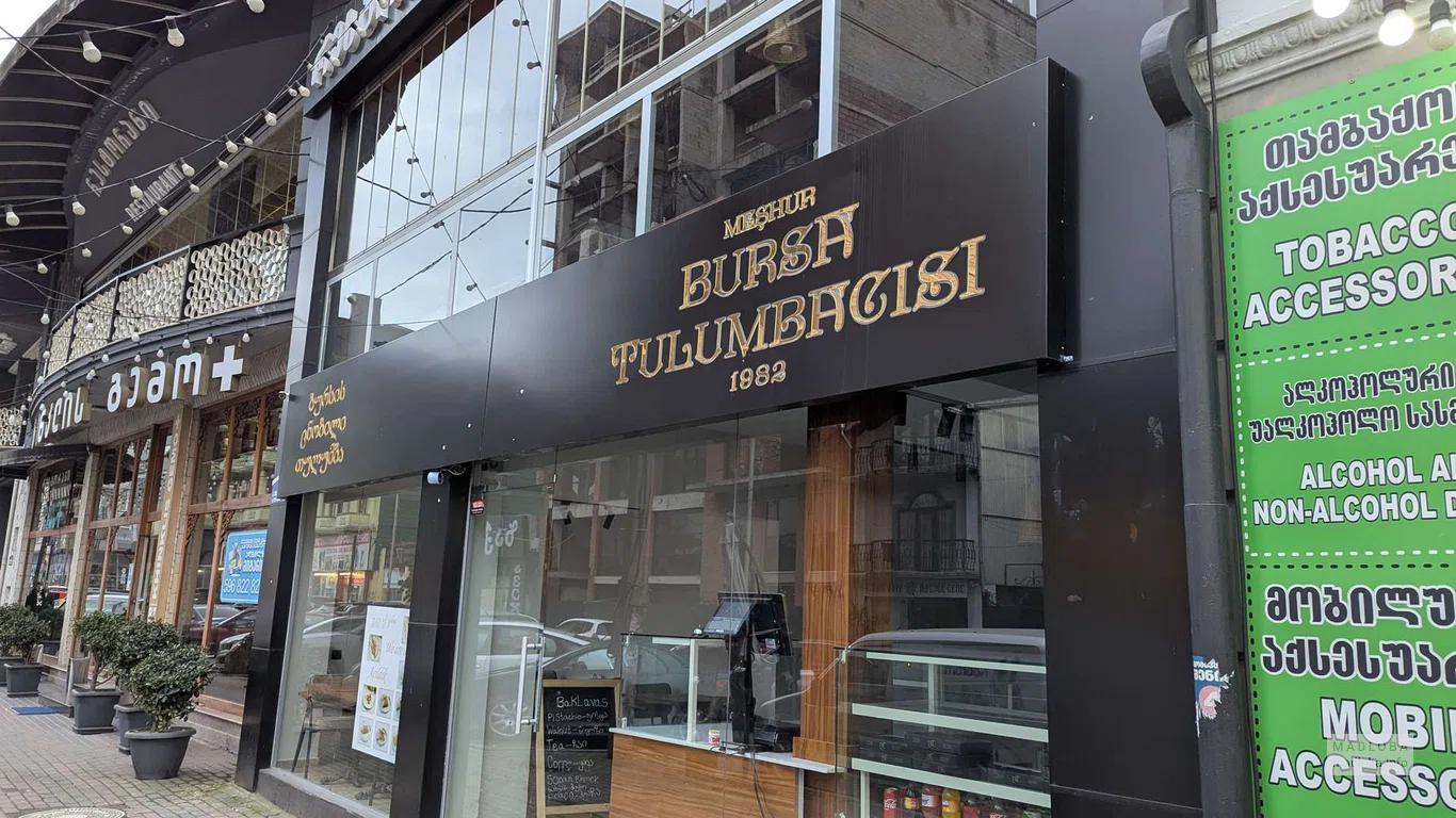 Meşhur Bursa Tulumbacisi – турецкие сладости в Батуми