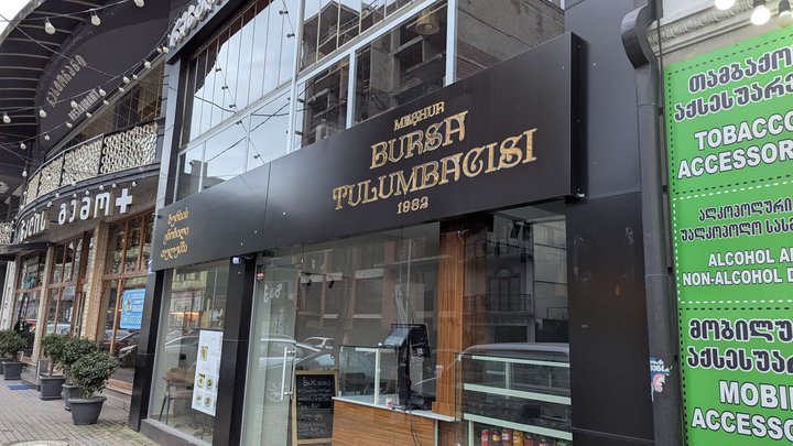 Bursa Tulumbacisi (Pushkin St.)