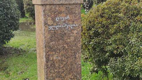დავით კლდიაშვილის ბიუსტი