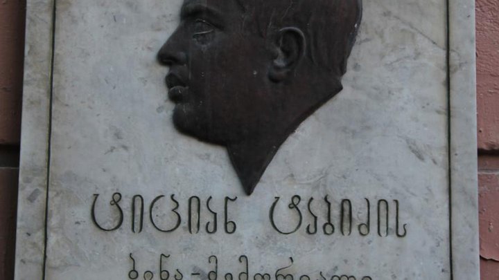 Бюст Тициана Табидзе