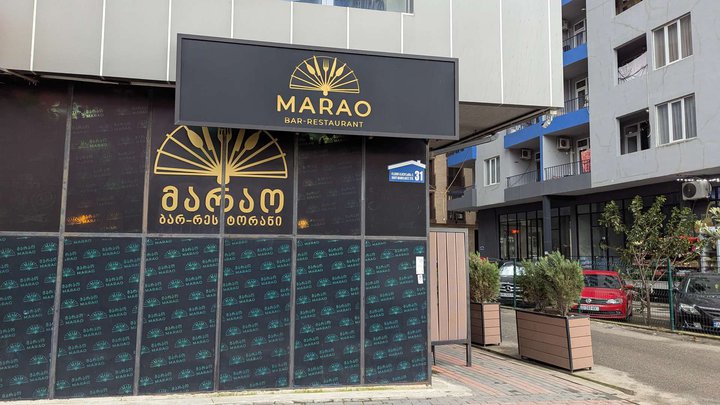 CAFEBAR MARAO