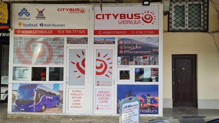CITYBUS GEORGIA