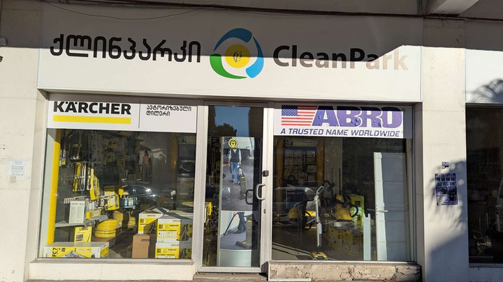 CLEANPARK