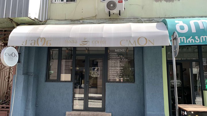 C`MON