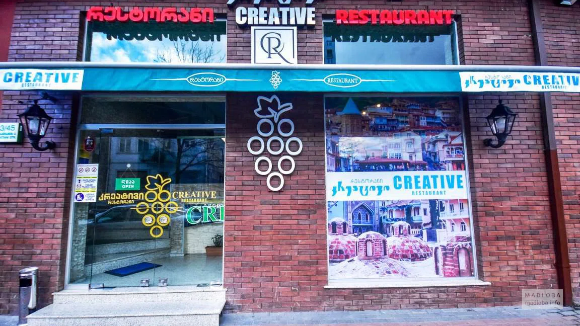 Вход в ресторан CREATIVE