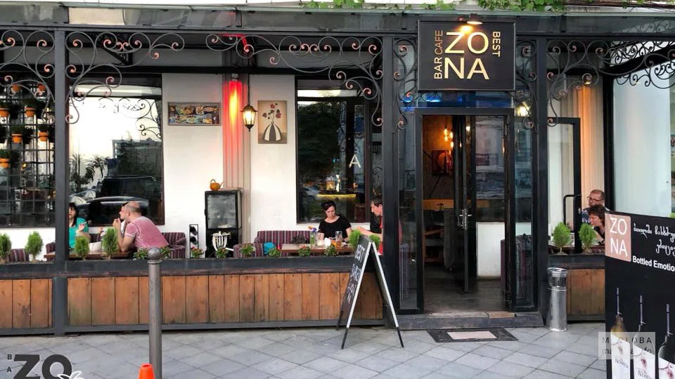 Zona