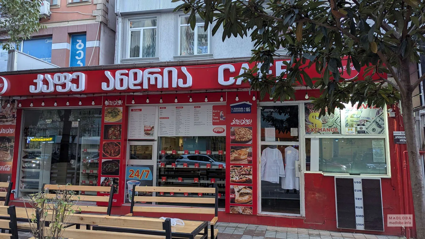 Кафе Андрия в Батуми – пицца, хачапури, блюда на вынос