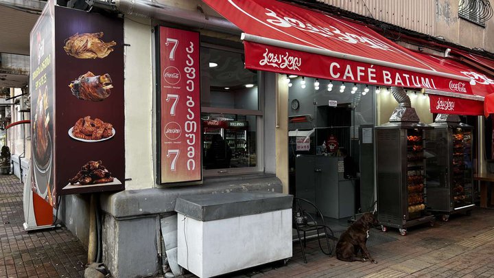 Cafe Batumi