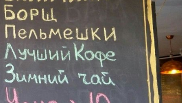 კაფე ჭაჭა ბარი
