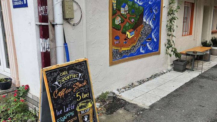 Cafe GROTTO