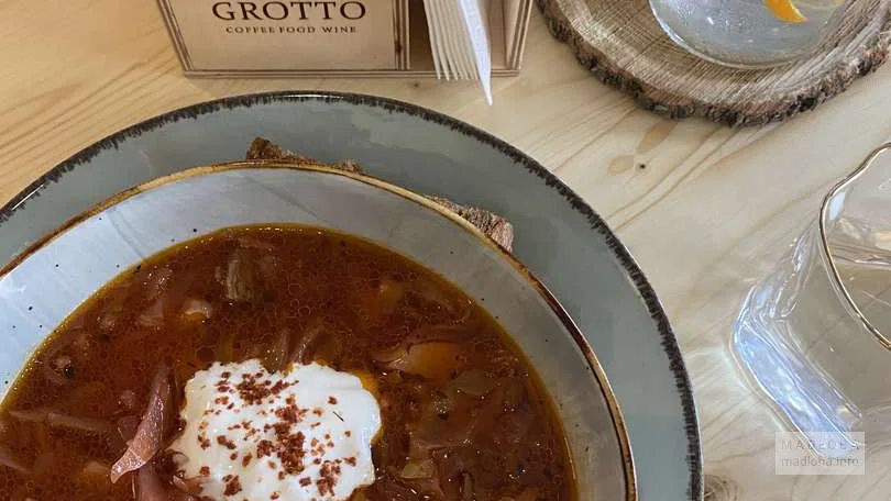 Борщ в меню Cafe Grotto