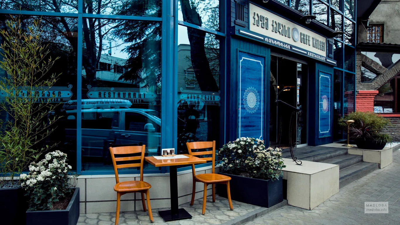 Cafe Kalasi