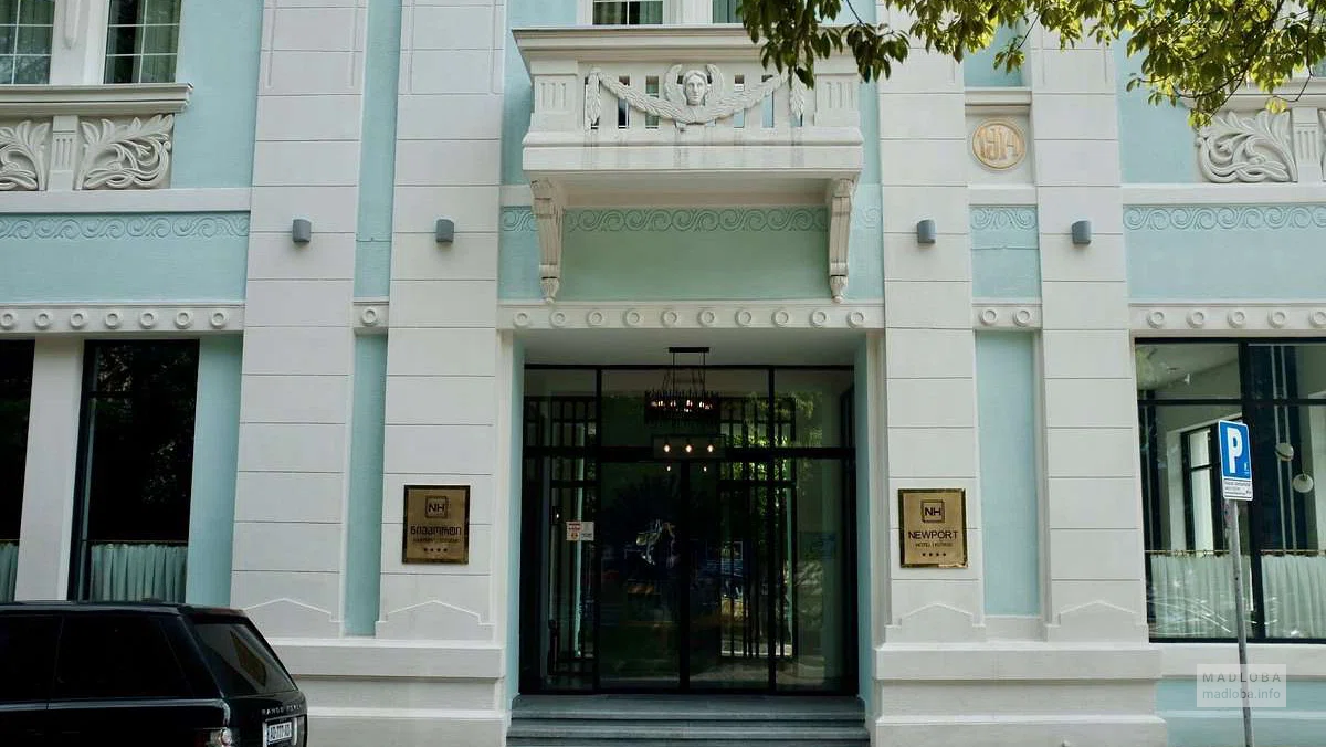 Photos of Cafe Newport Kutaisi