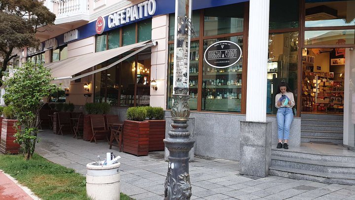 კაფე პიატო