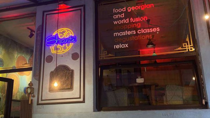 Cafe Shanti