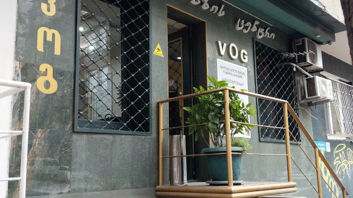 Beauty Center VOG