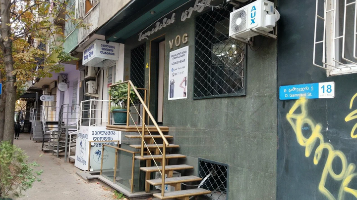 Beauty Center VOG