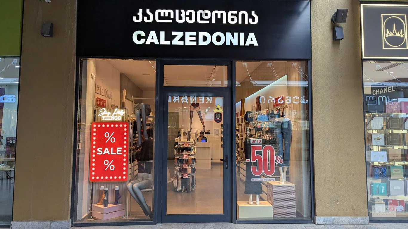 Calzedonia – магазин стильных колготок, чулок и купальников в Тбилиси