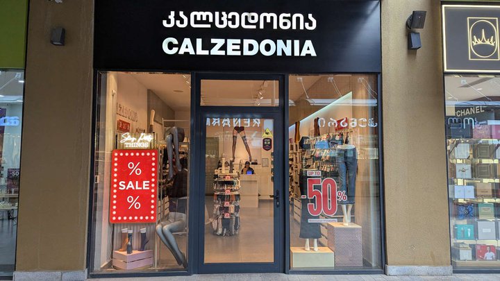 Calzedonia (East Point)
