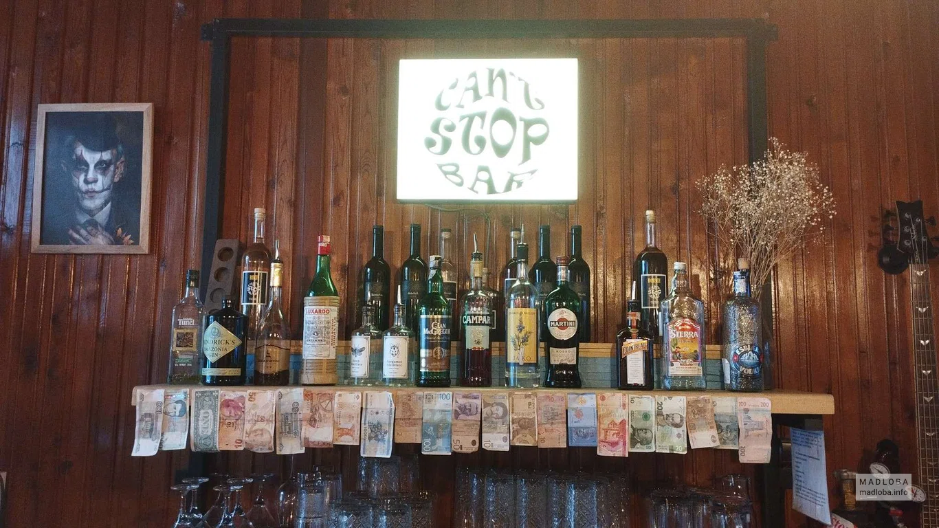Спиртное в баре Can't Stop Bar