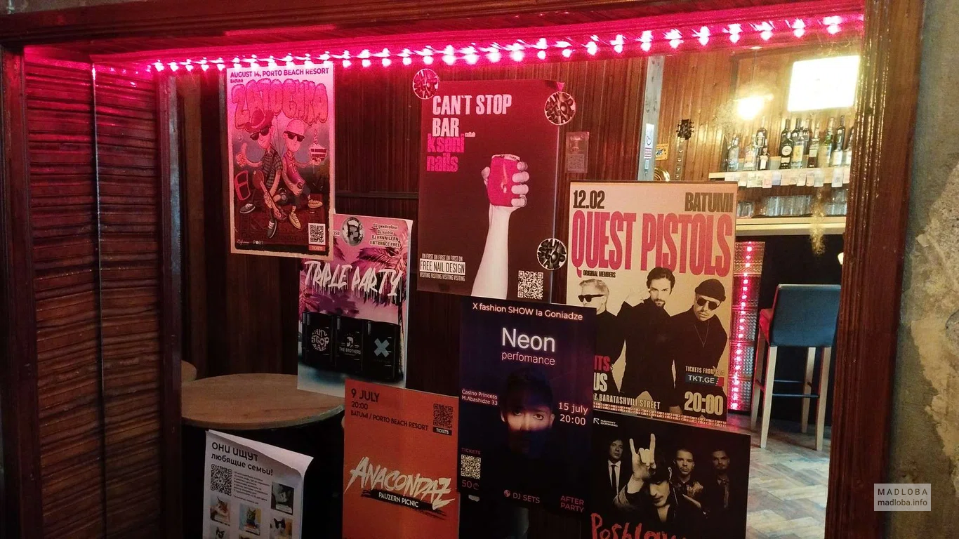 Атмосфера в Can't Stop Bar