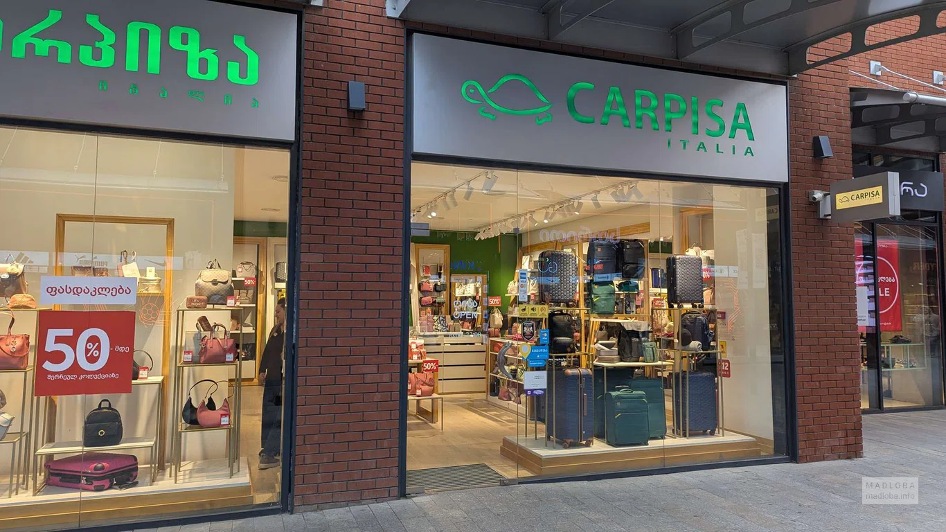 Carpisa – магазин сумок и чемоданов в Тбилиси