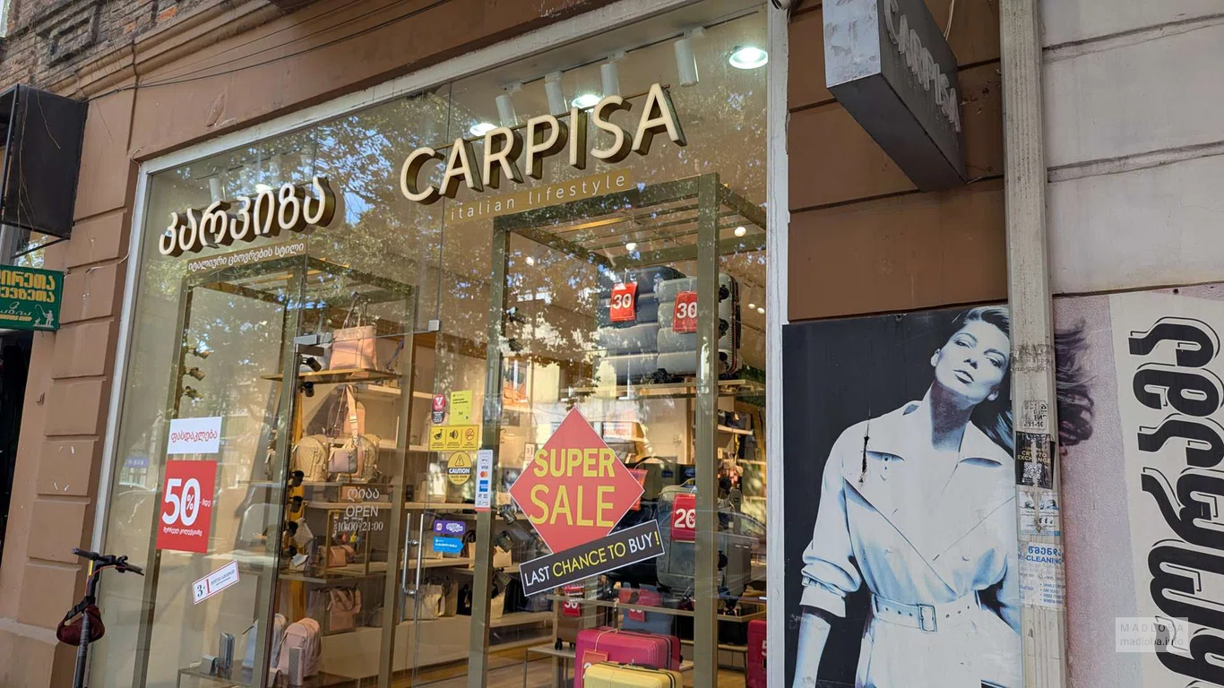 Carpisa
