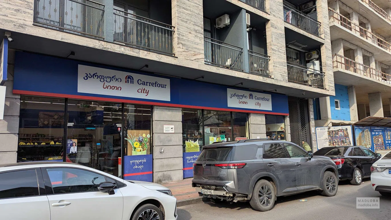 Carrefour – супермаркет на улице Горгасали, 84 в Батуми