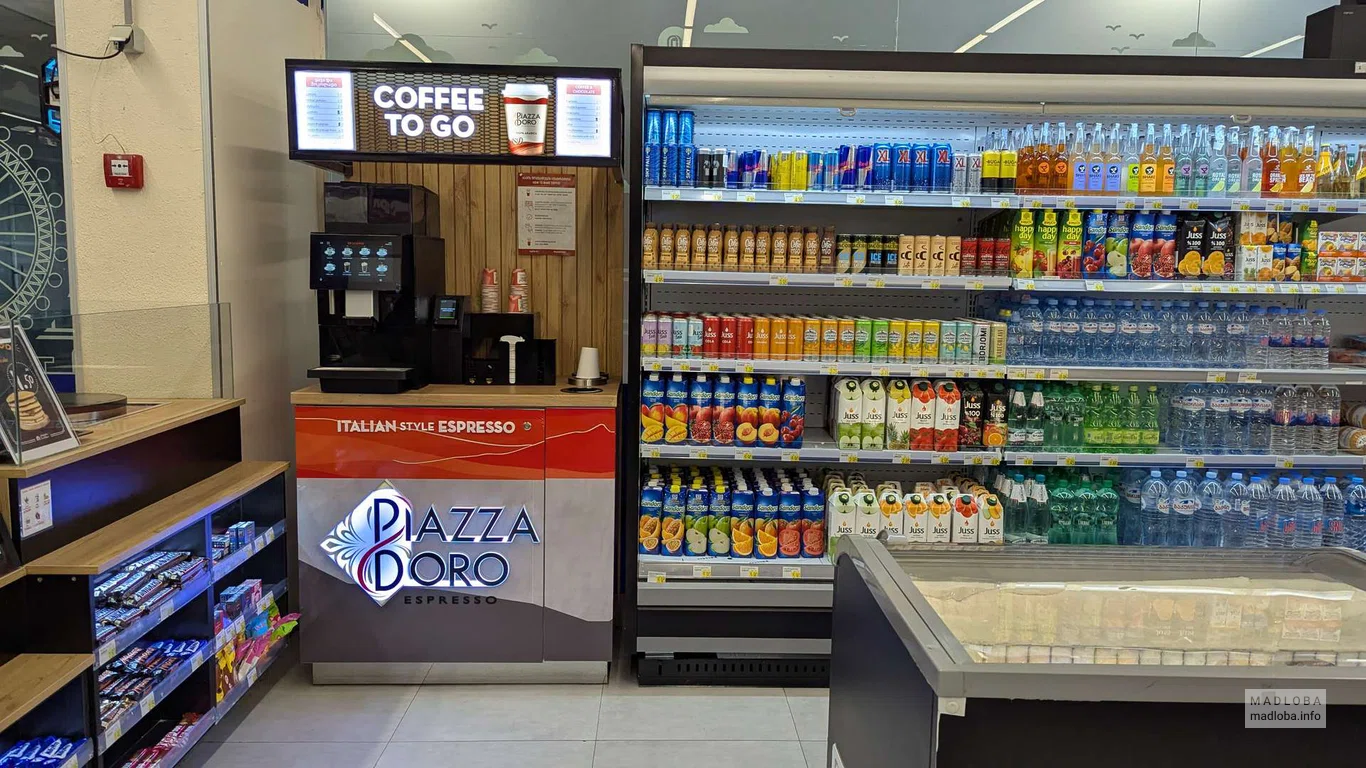 Carrefour (ул. Реваза Комахидзе 8)