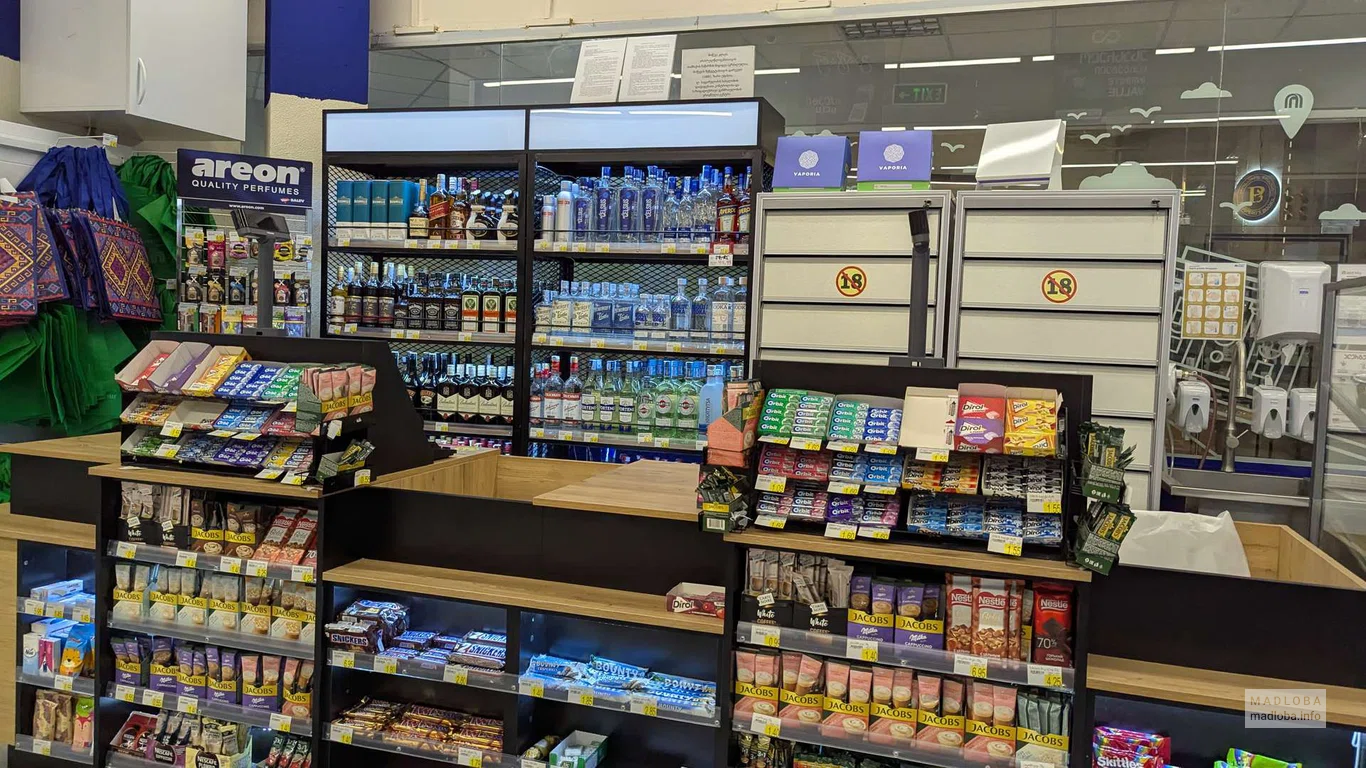 Carrefour (ул. Реваза Комахидзе 8)