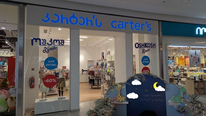 Carter’s