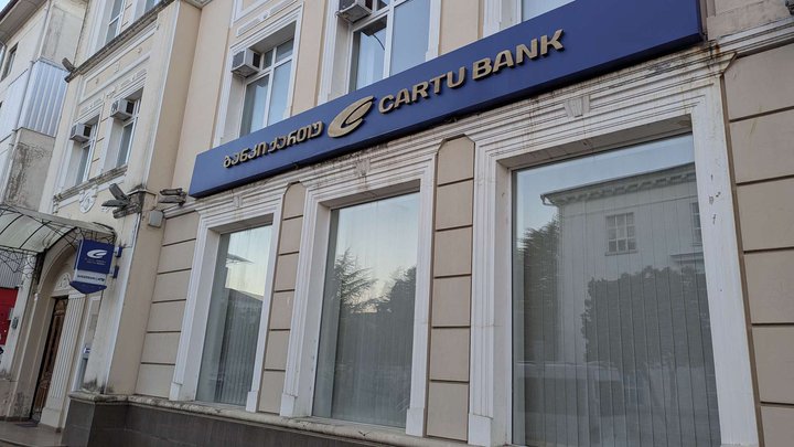 Cartu Bank