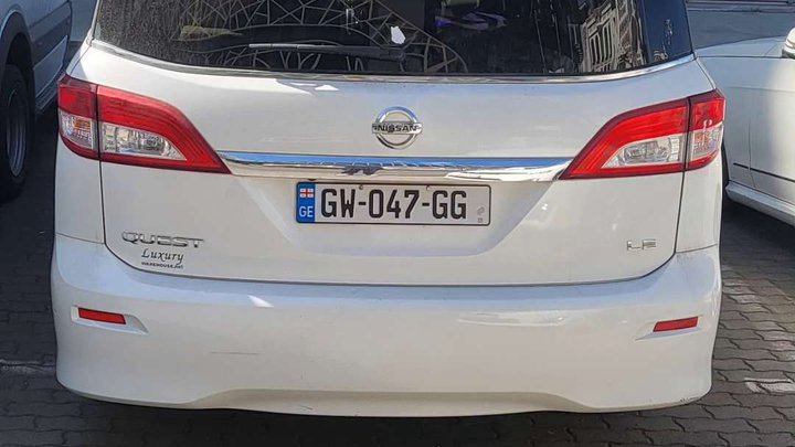 კარზონი