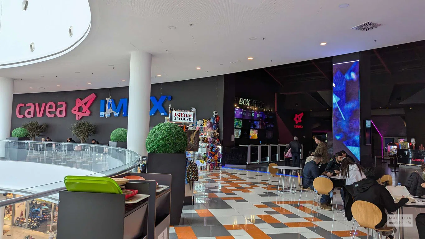 Cavea IMAX кинотеатр в ТЦ East Point Тбилиси
