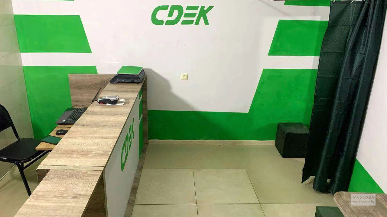 Курьерская доставка грузов и документов "CDEK"