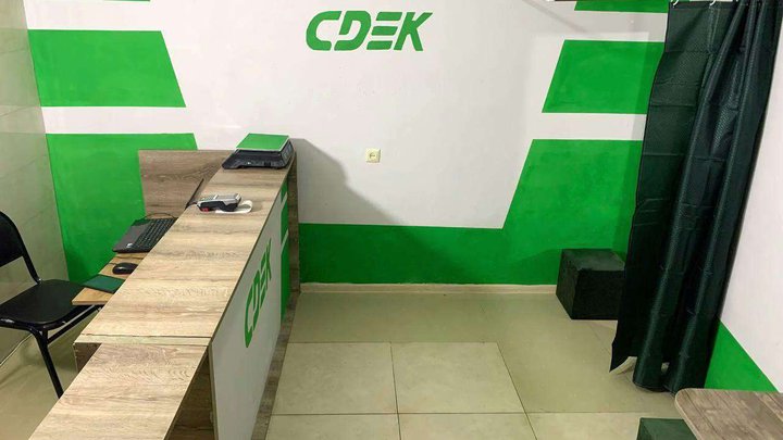 CDEK
