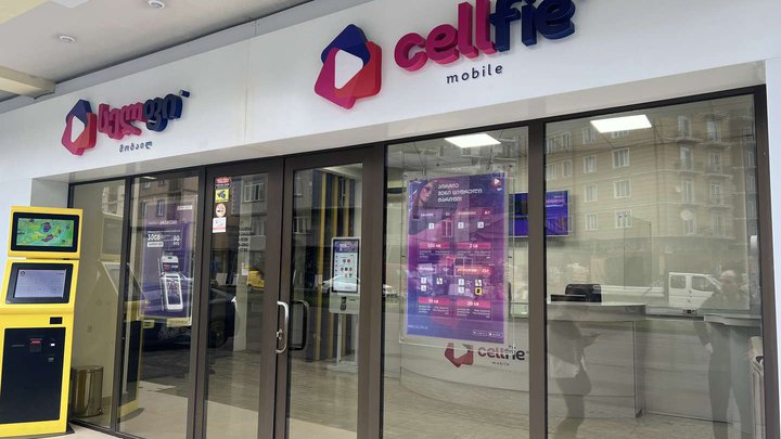 Cellfie (ул. Багратиони 155)