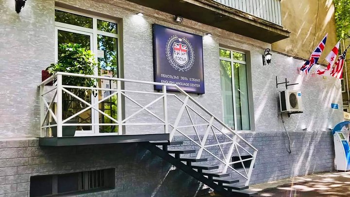 Centre ELC