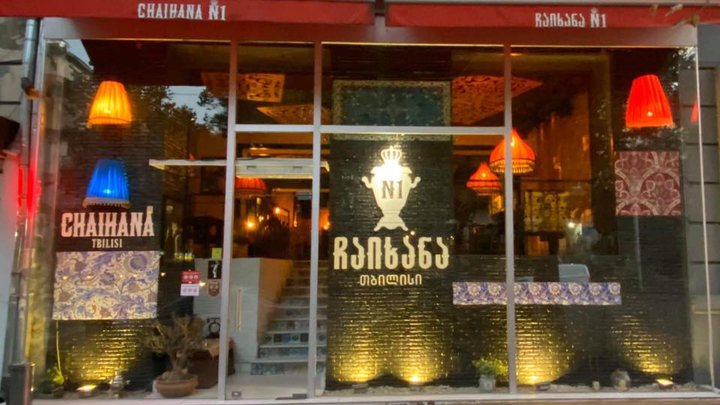 Chaikhana N1
