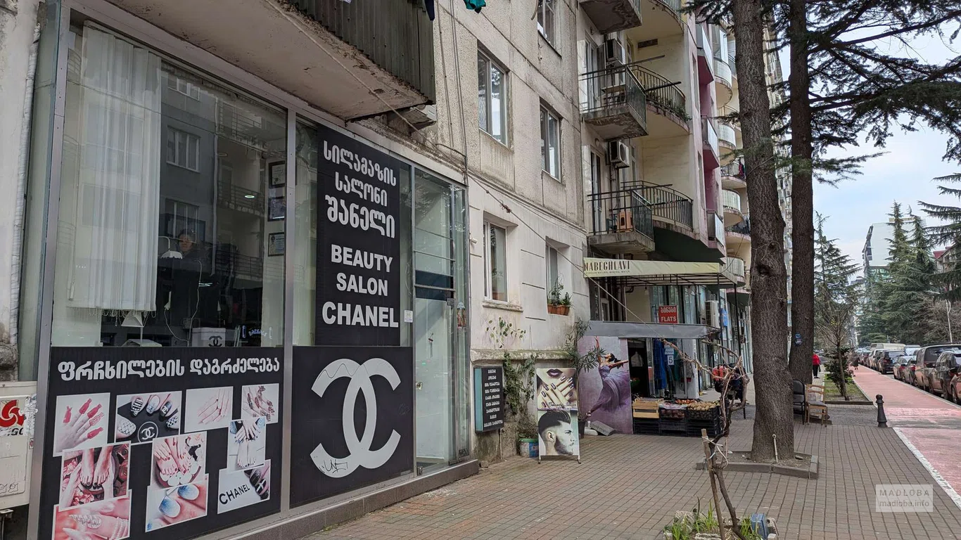 Beauty Salon Chanel – маникюр, педикюр, парикмахерские услуги.