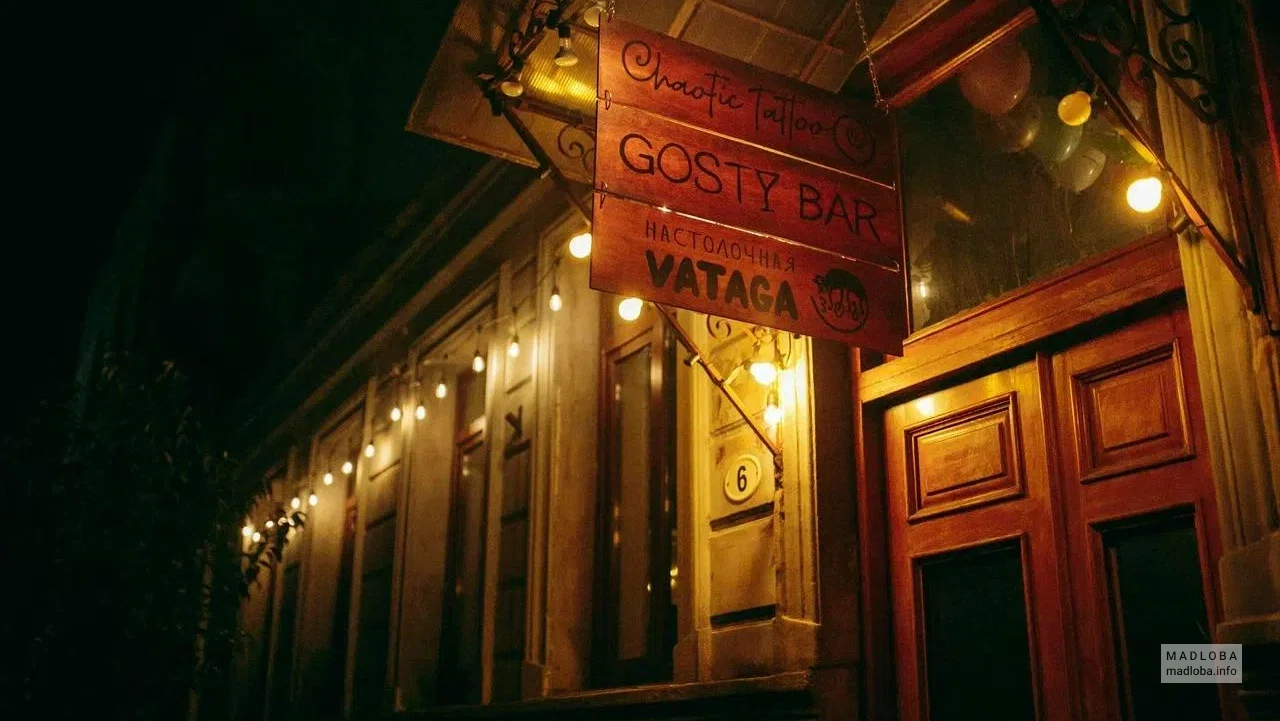 Chaotic Tattoo Studio