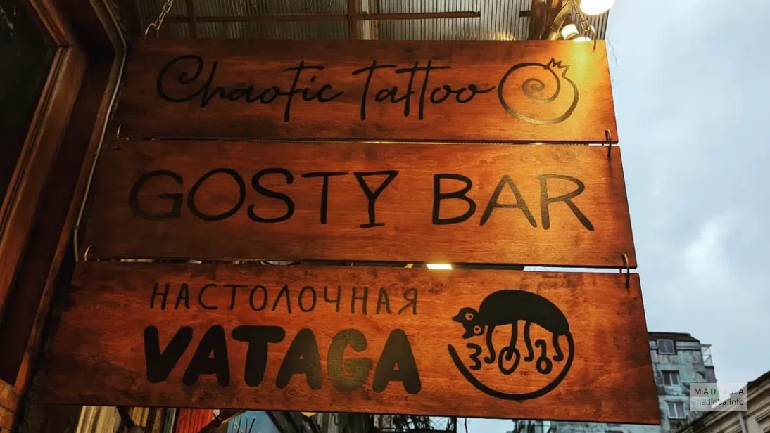 Студия тату "Chaotic"