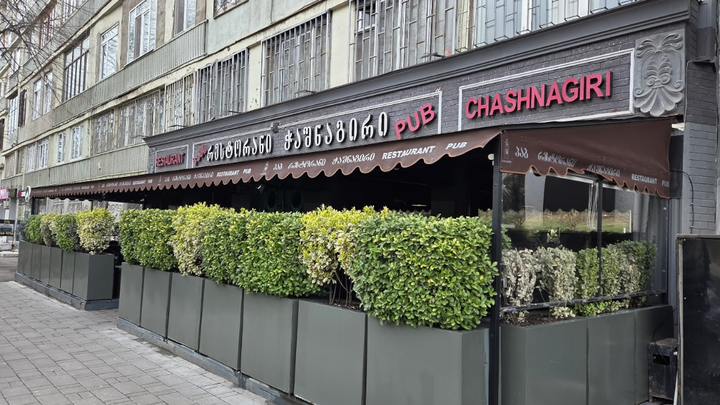 Chashnagiri Restaurant