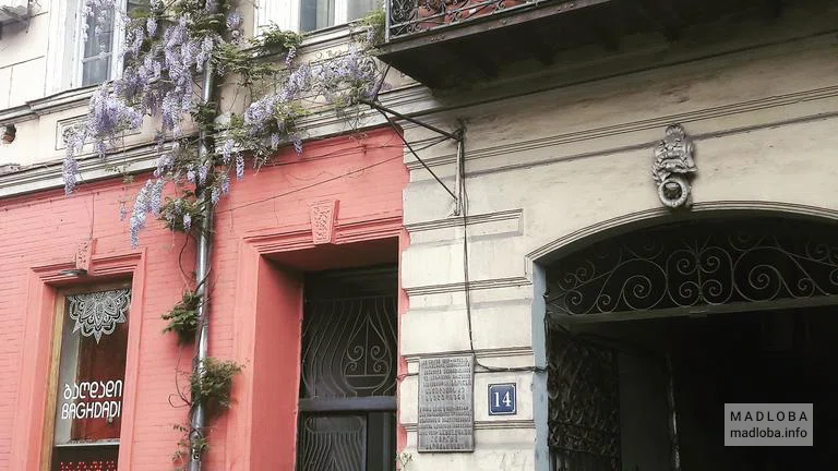 ჩეხოვის ჰოსტელი